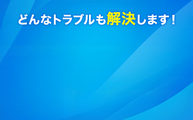 現在、待ち時間無しでご案内可能です。