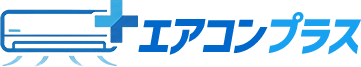 エアコンプラス