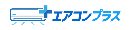 エアコンプラス